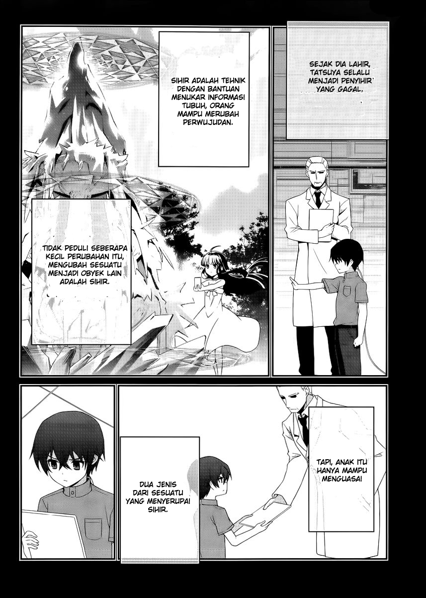 Mahouka Koukou no Rettousei – Tsuioku Hen Chapter 14 Gambar 6