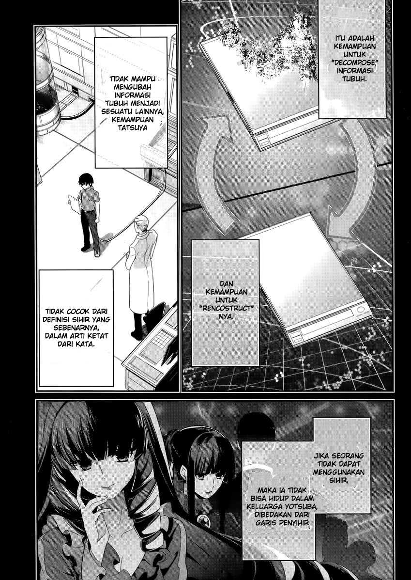 Mahouka Koukou no Rettousei – Tsuioku Hen Chapter 14 Gambar 7