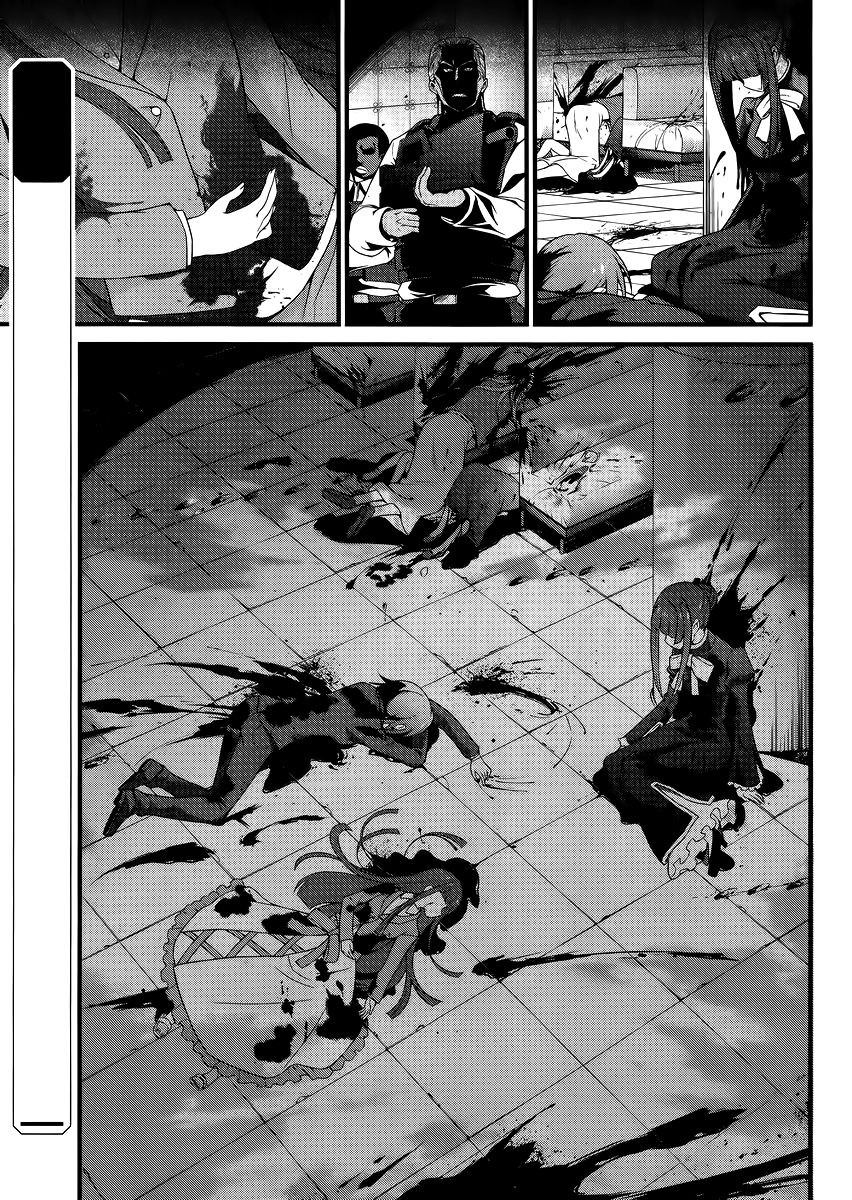 Mahouka Koukou no Rettousei – Tsuioku Hen Chapter 11 Gambar 4