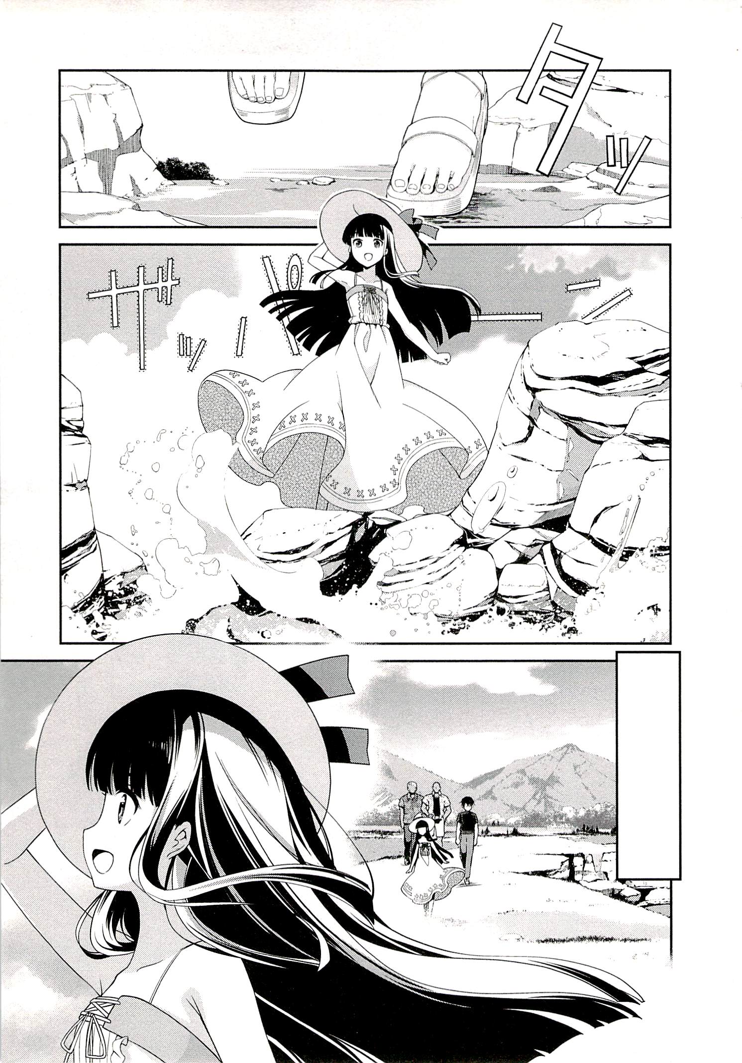 Mahouka Koukou no Rettousei – Tsuioku Hen Chapter 8 Gambar 7