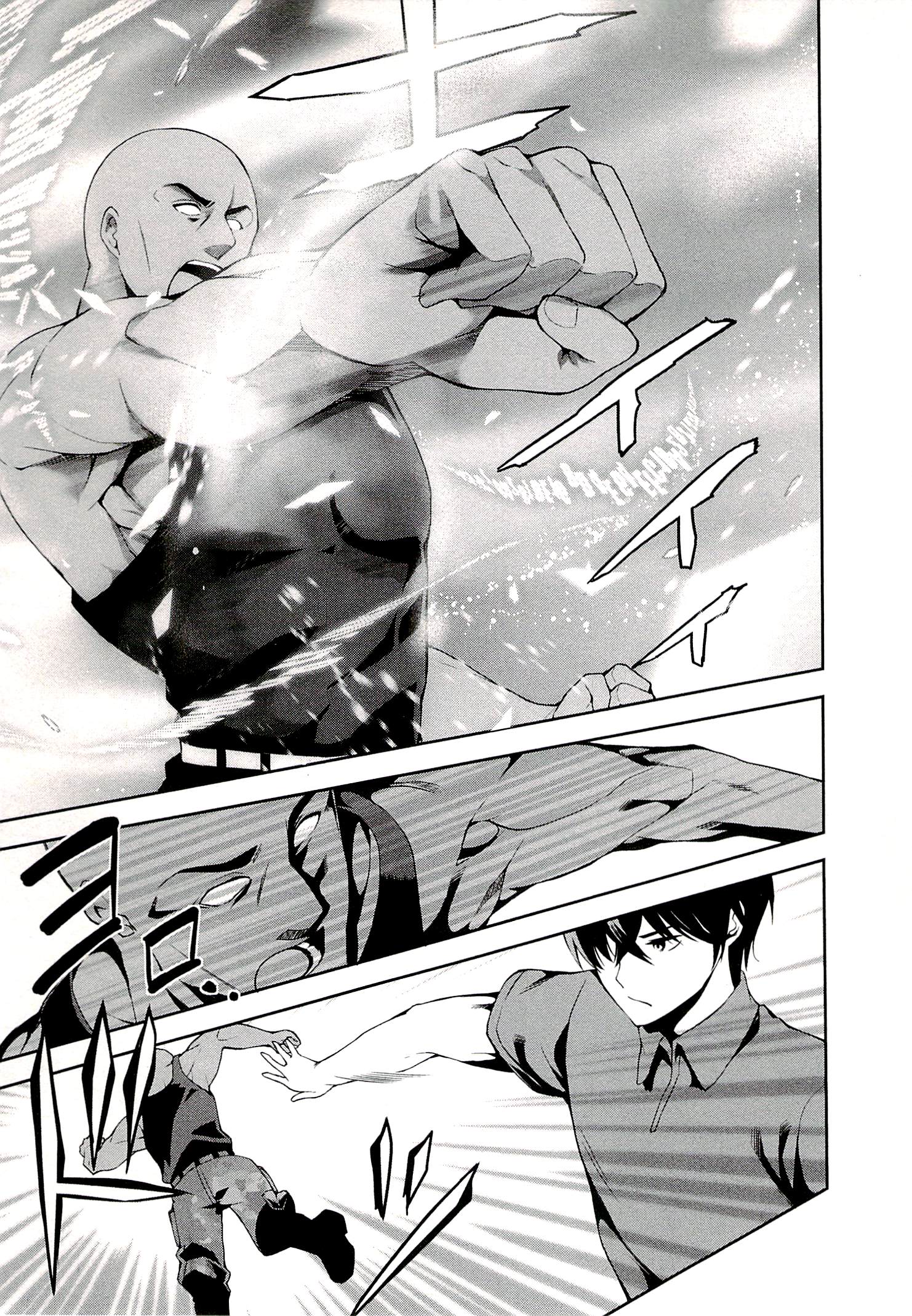 Mahouka Koukou no Rettousei – Tsuioku Hen Chapter 6 Gambar 7