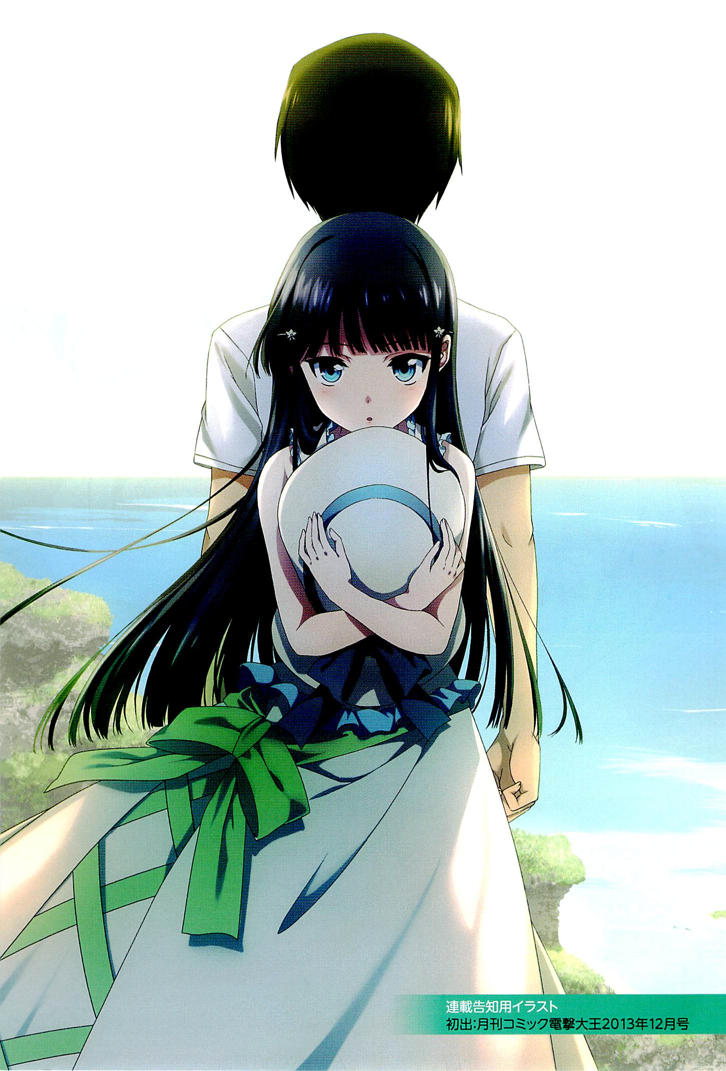 Mahouka Koukou no Rettousei – Tsuioku Hen Chapter 4 Gambar 5