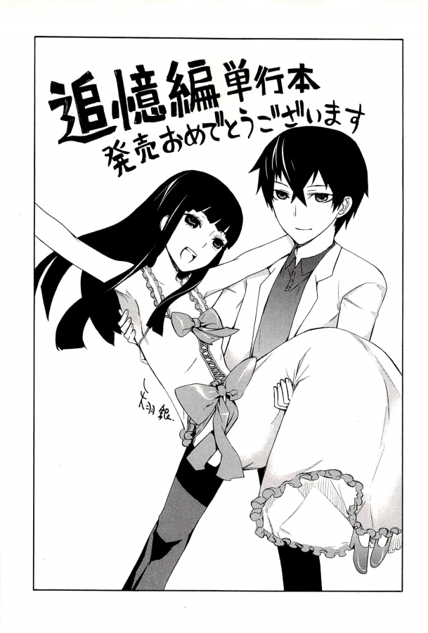 Mahouka Koukou no Rettousei – Tsuioku Hen Chapter 3 Gambar 58