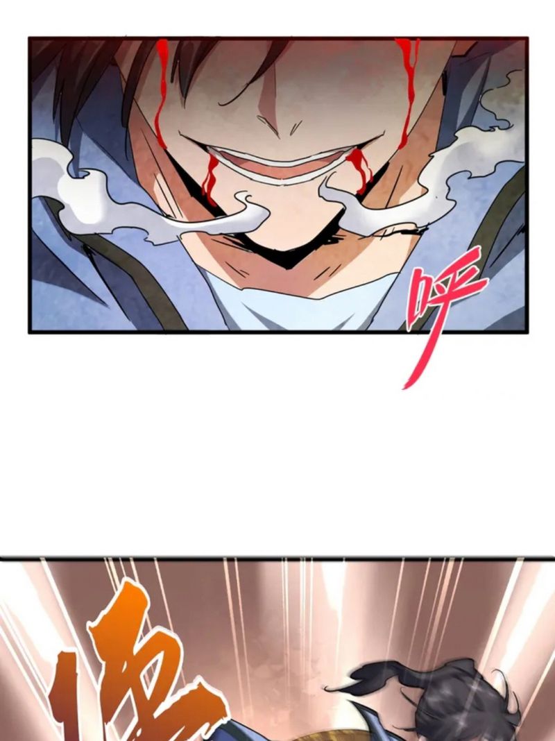 Baca Magic Emperor Chapter 123 Gambar 2