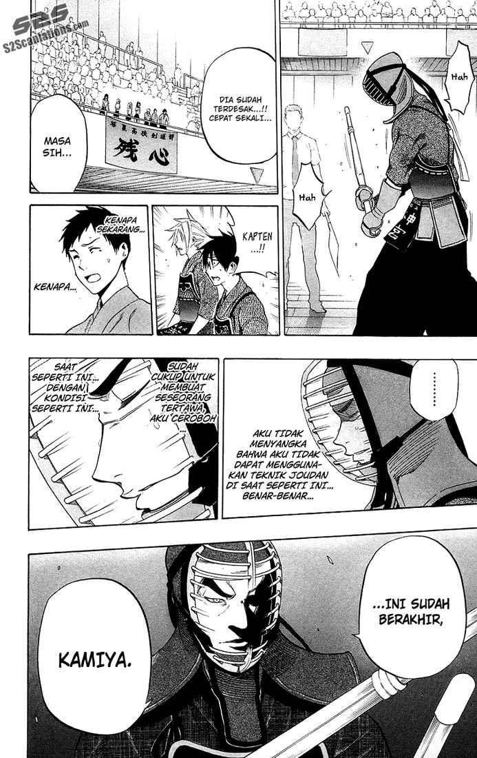 Kurogane Chapter 49 Gambar 11