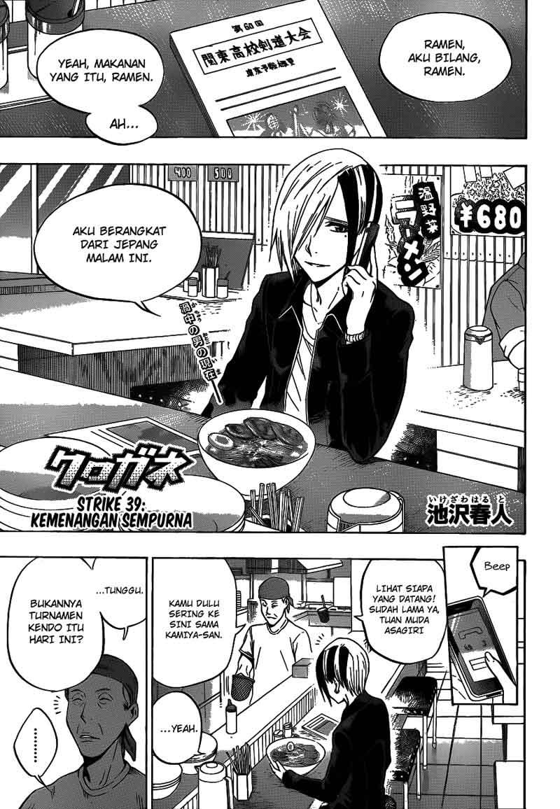 Baca Kurogane Chapter 39 Gambar 2