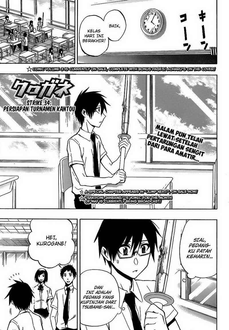 Baca  Kurogane Chapter 34 Gambar 2