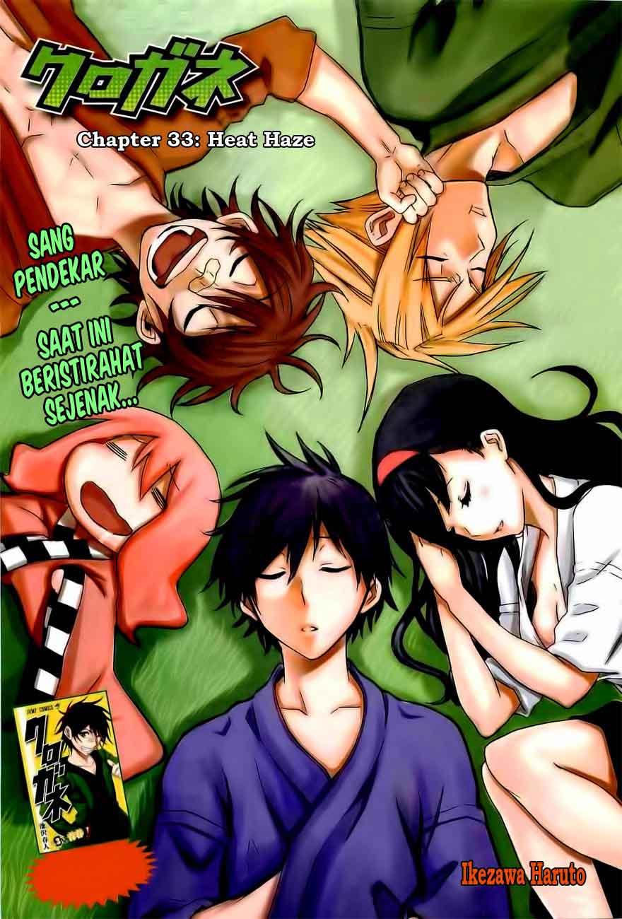 Baca  Kurogane Chapter 33 Gambar 2