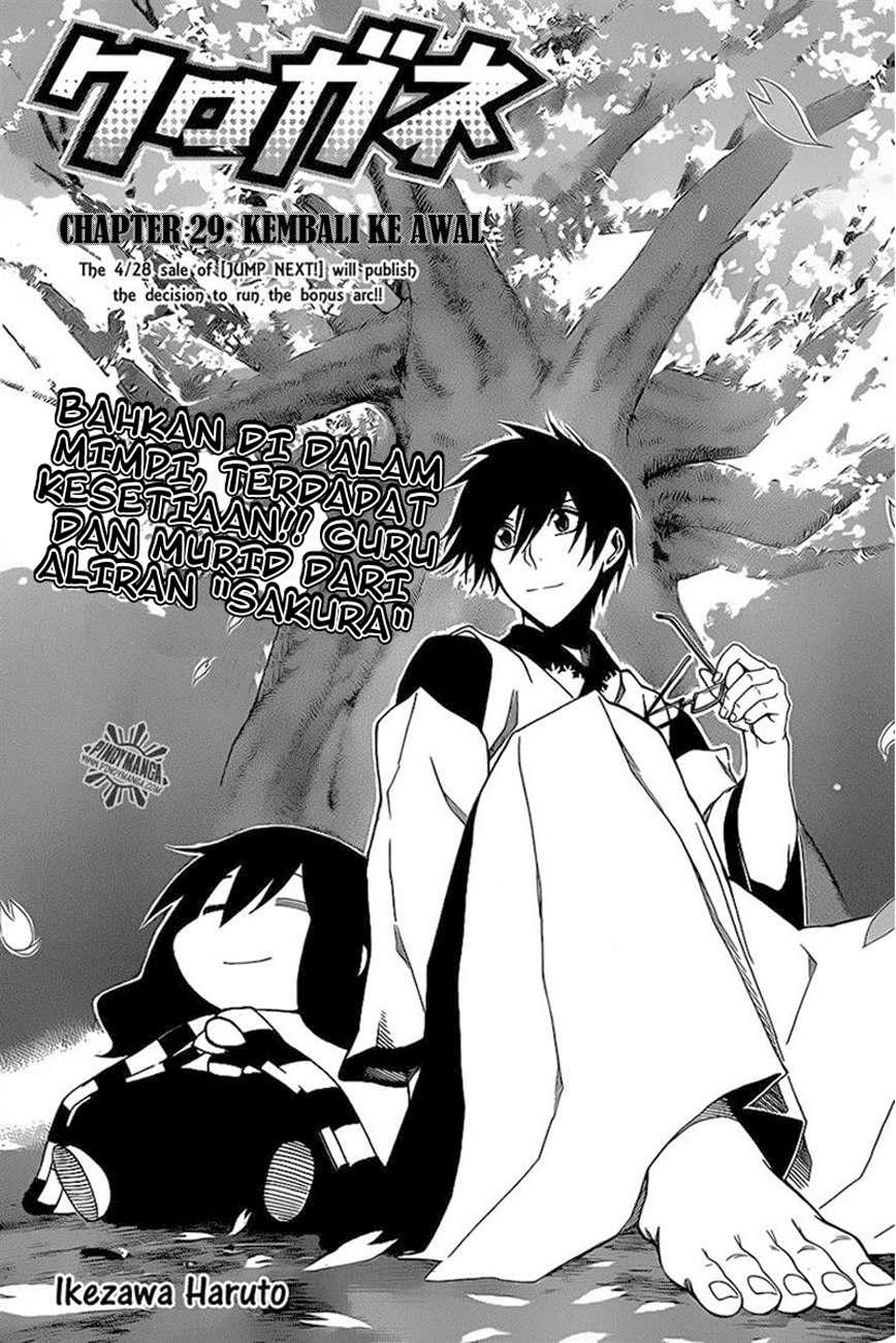 Baca  Kurogane Chapter 29 Gambar 2