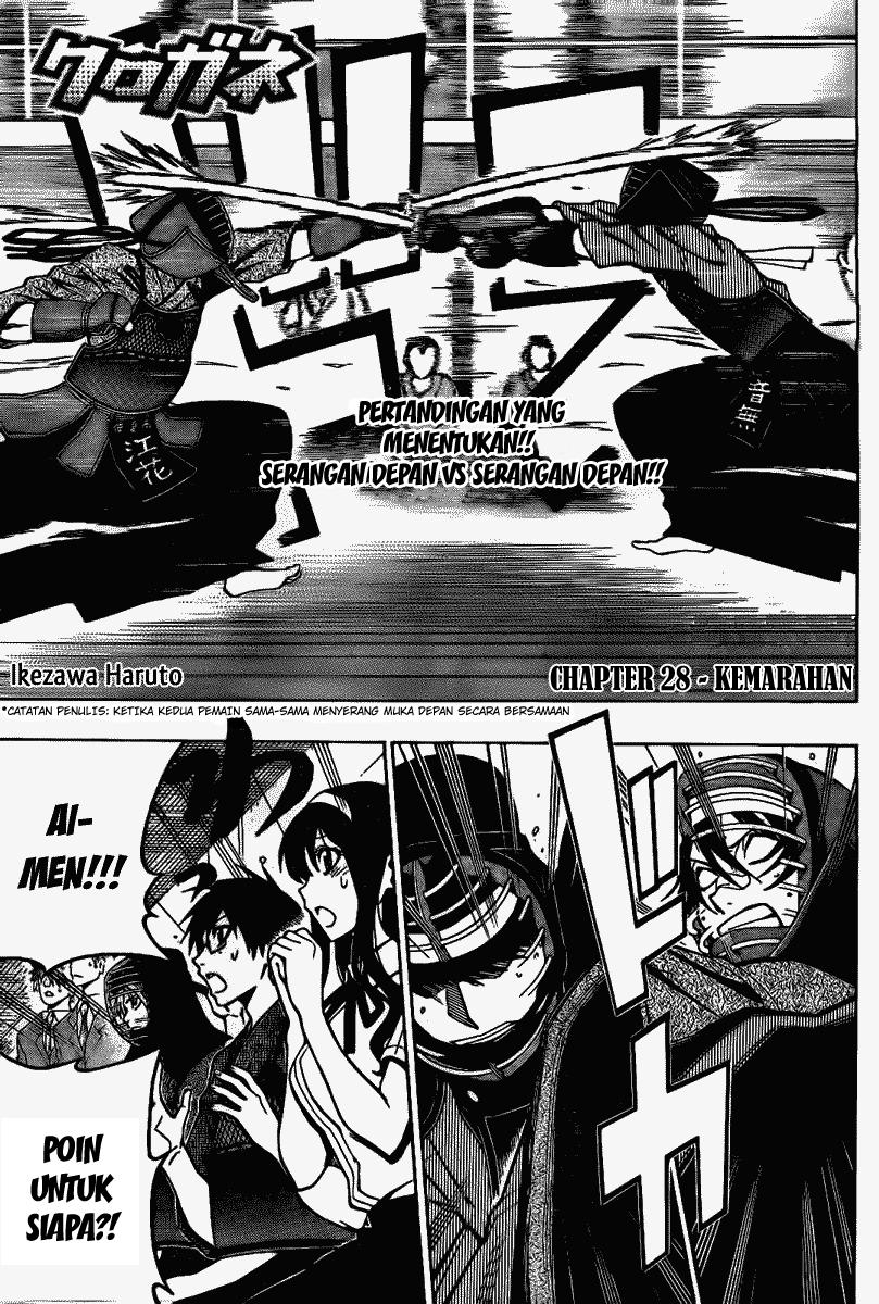 Baca  Kurogane Chapter 28 Gambar 2