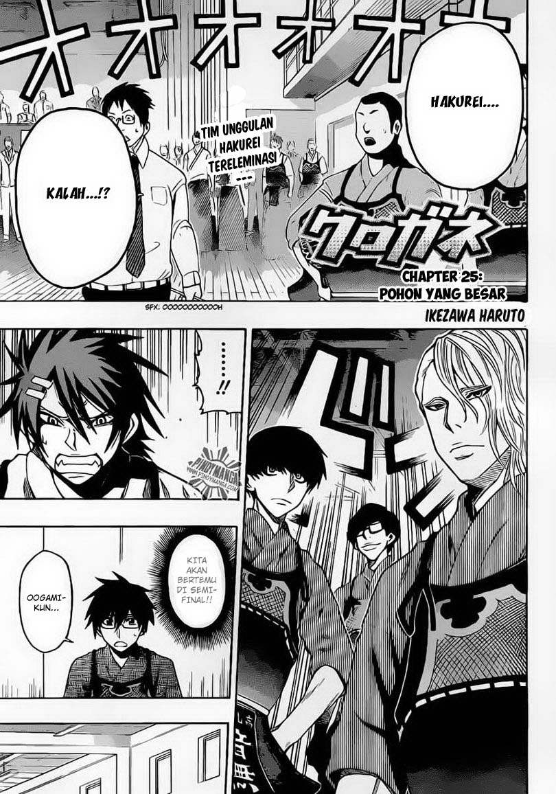 Baca Kurogane Chapter 25 Gambar 2