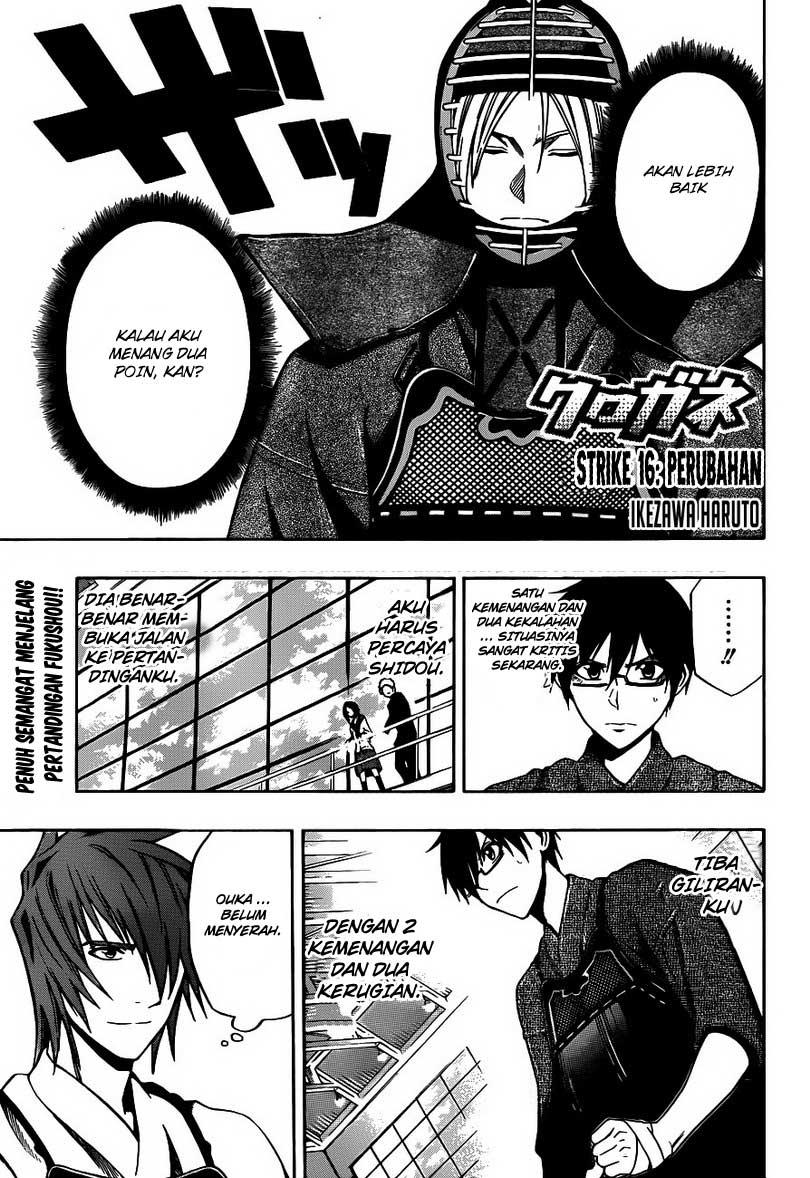 Baca Kurogane Chapter 16 Gambar 2