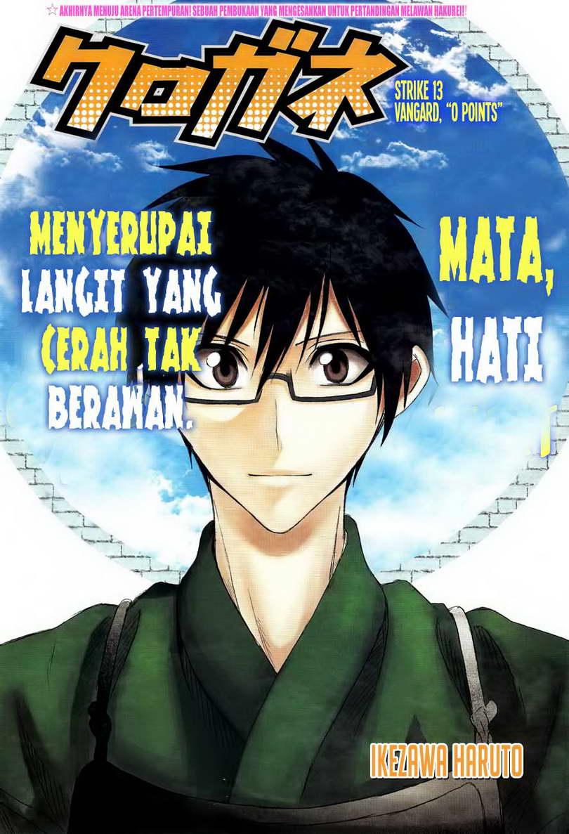 Baca  Kurogane Chapter 13 Gambar 2