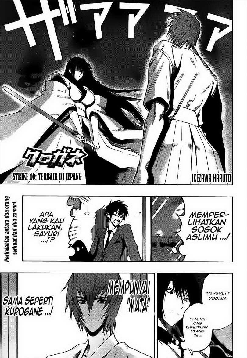 Baca  Kurogane Chapter 10 Gambar 2