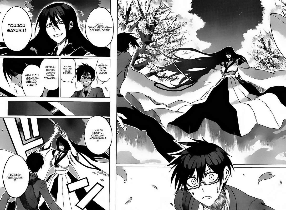 Kurogane Chapter 1 Gambar 13