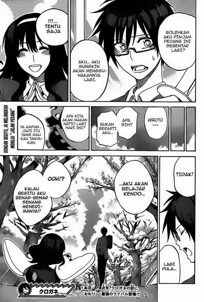 Kurogane Chapter 1 Gambar 53