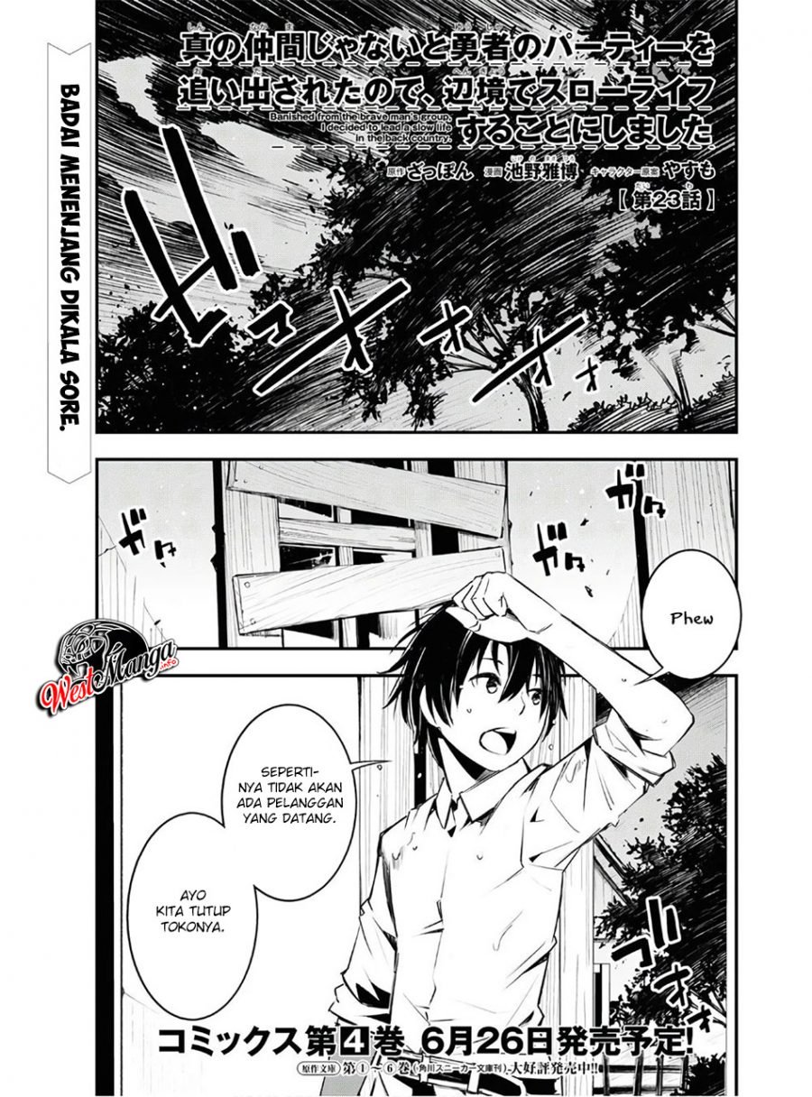 Shin no Nakama janai to Yuusha no Party wo Oidasareta node Henkyou de Slow Life suru Koto ni shimashita Chapter 23 Gambar 3