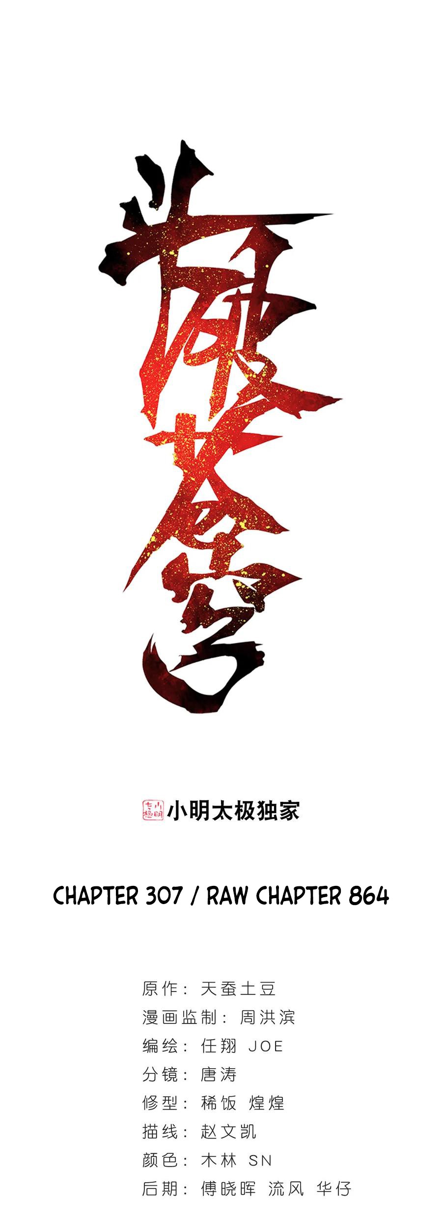 Baca Battle Through the Heavens Chapter 307 Gambar 2
