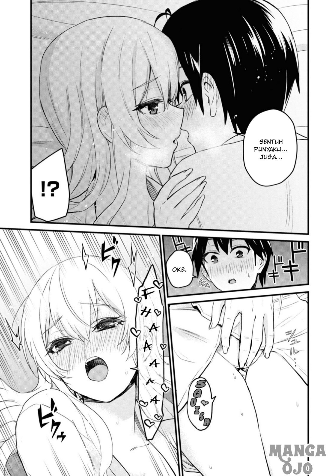 Hajimete no Gal Chapter 101 Gambar 11