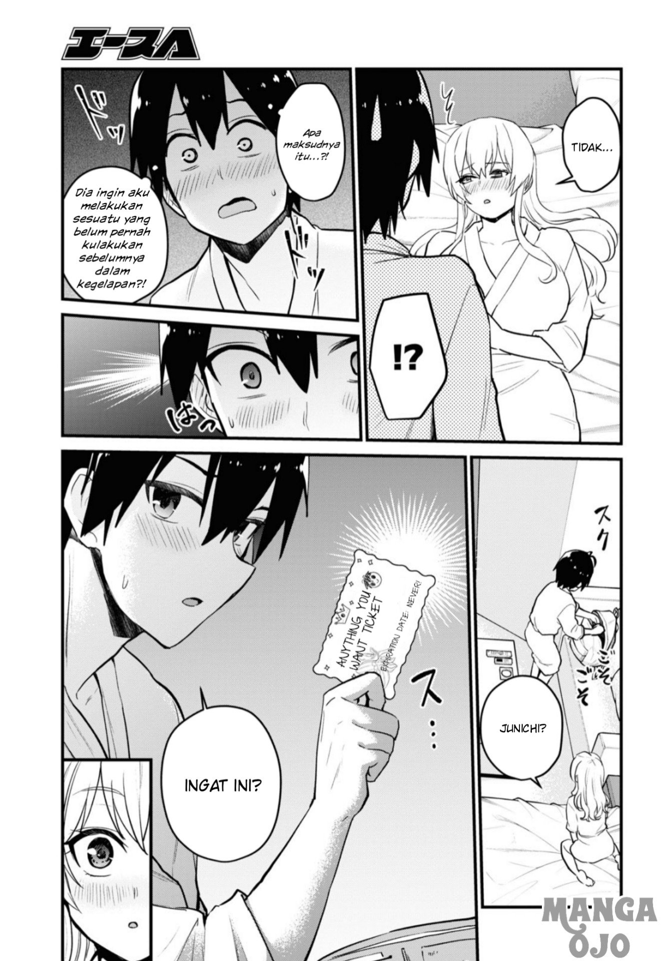 Hajimete no Gal Chapter 101 Gambar 15