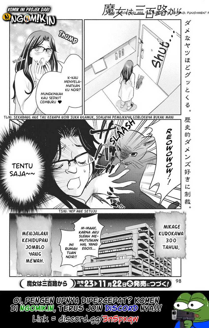 The Life of the Witch Who Remains Single for About 300 Years! Chapter 15 Gambar 21