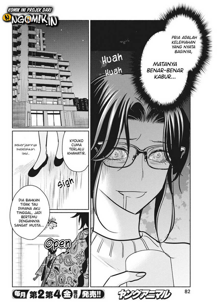 The Life of the Witch Who Remains Single for About 300 Years! Chapter 15 Gambar 5