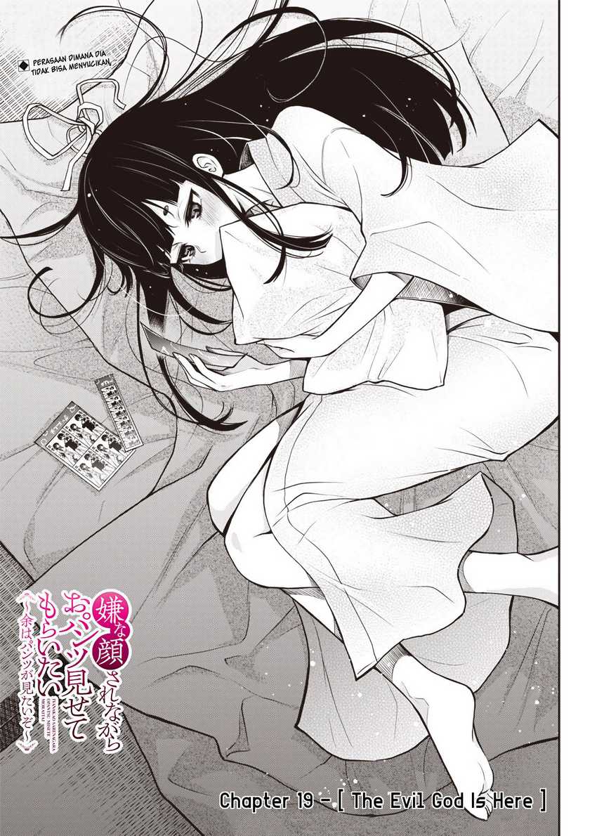Baca Iya na Kao Sarenagara Opantsu Misete moraitai: Yo wa Pantsu ga Mitai zo Chapter 19 Gambar 2