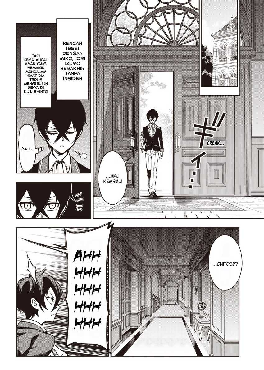 Iya na Kao Sarenagara Opantsu Misete moraitai: Yo wa Pantsu ga Mitai zo Chapter 19 Gambar 3