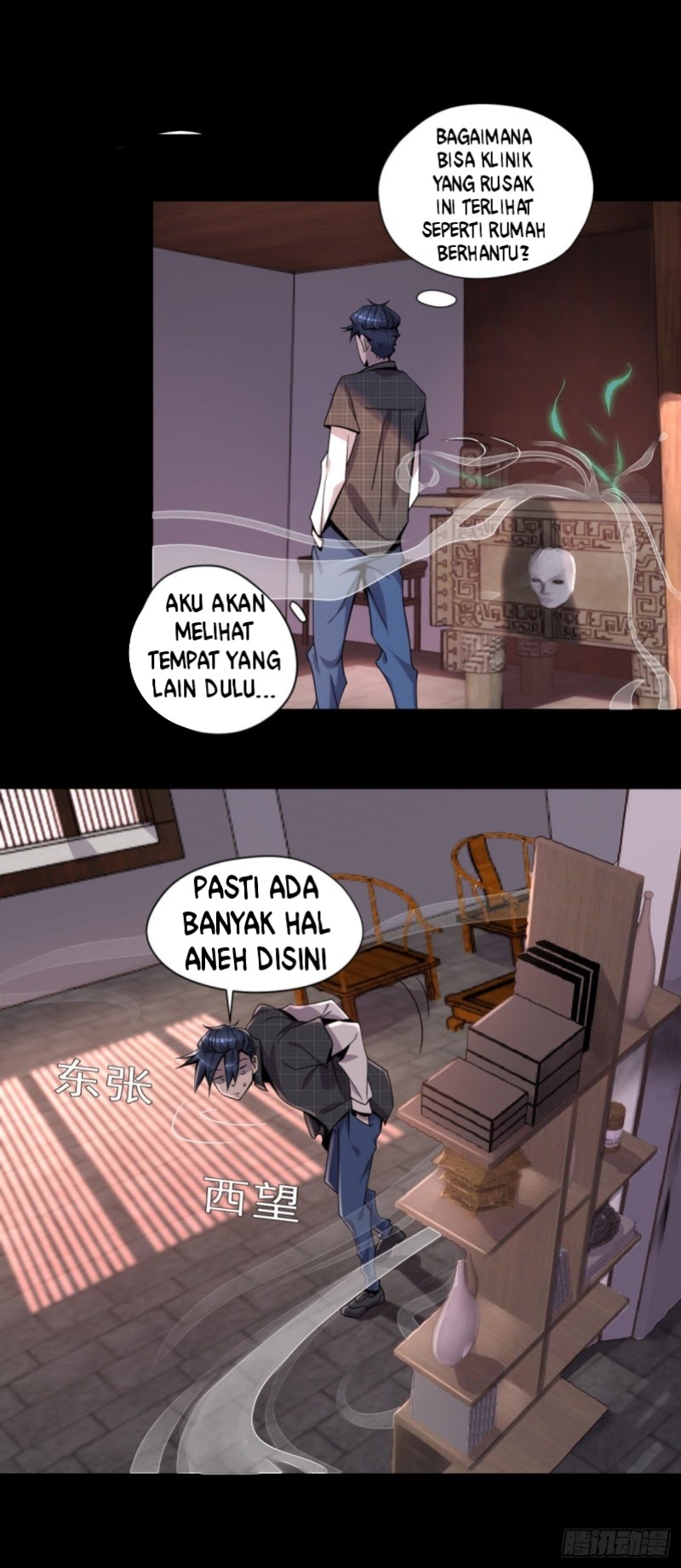 Open a clinic to cultivate Chapter 09 Gambar 5