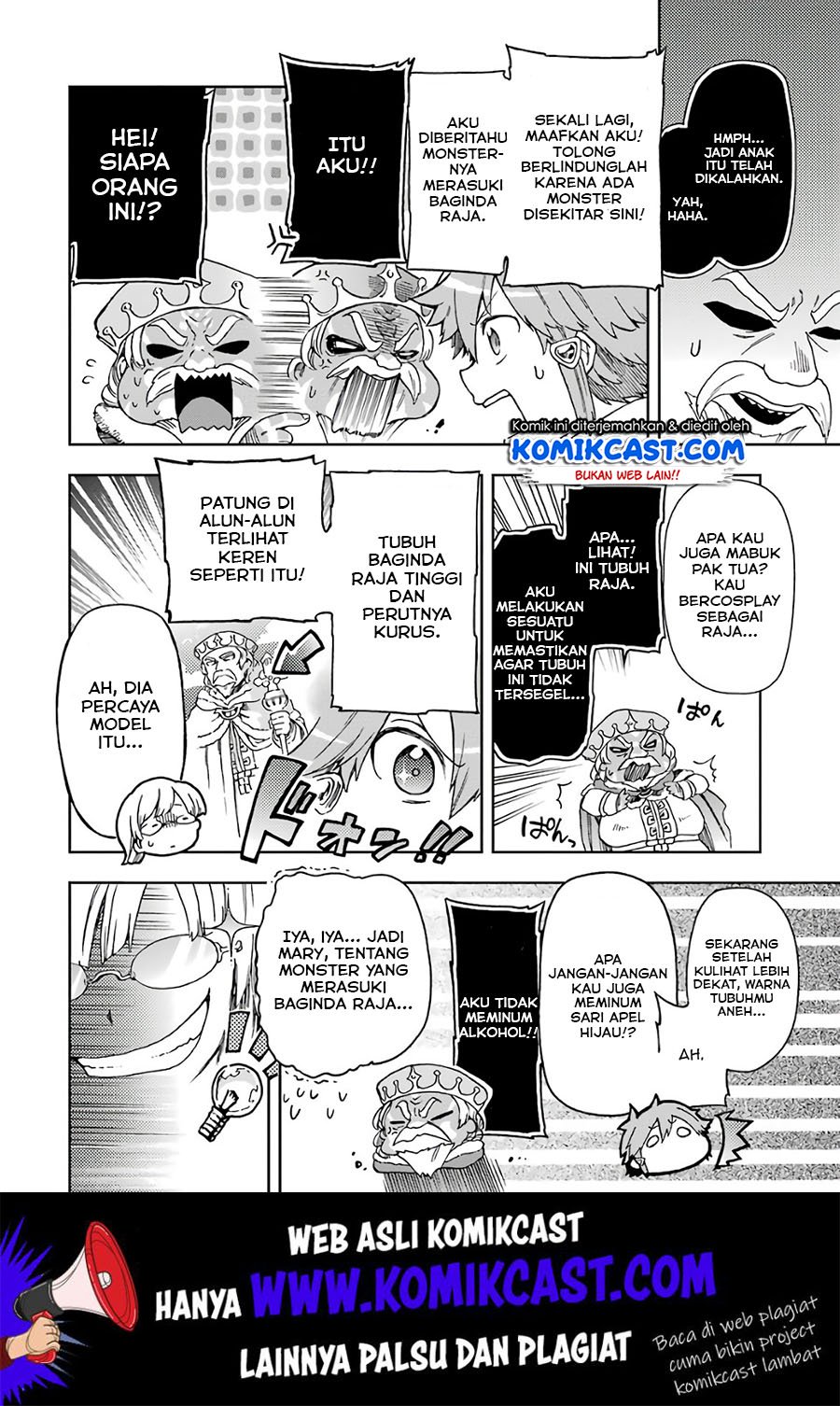 Tatoeba Last Dungeon Mae no Mura no Shounen ga Joban no Machi de Kurasu Youna Monogatari Chapter 9 Gambar 17