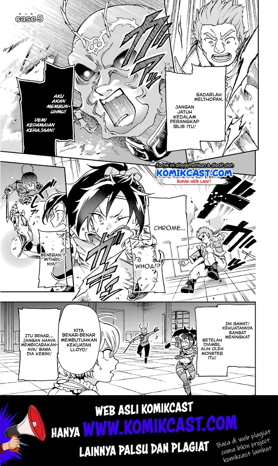 Baca Tatoeba Last Dungeon Mae no Mura no Shounen ga Joban no Machi de Kurasu Youna Monogatari Chapter 9 Gambar 2