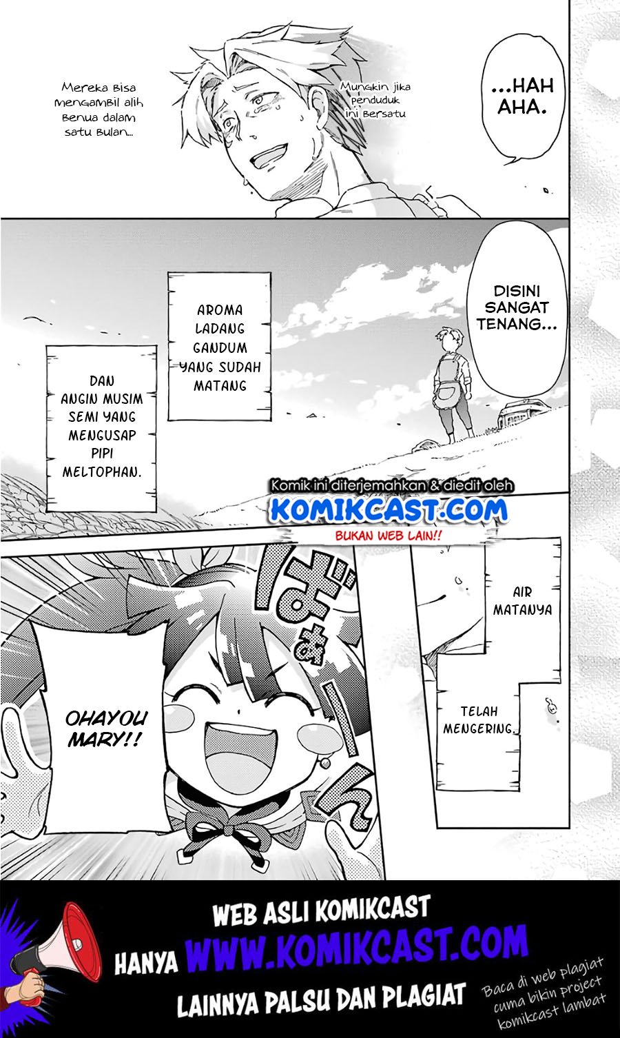 Tatoeba Last Dungeon Mae no Mura no Shounen ga Joban no Machi de Kurasu Youna Monogatari Chapter 9 Gambar 32