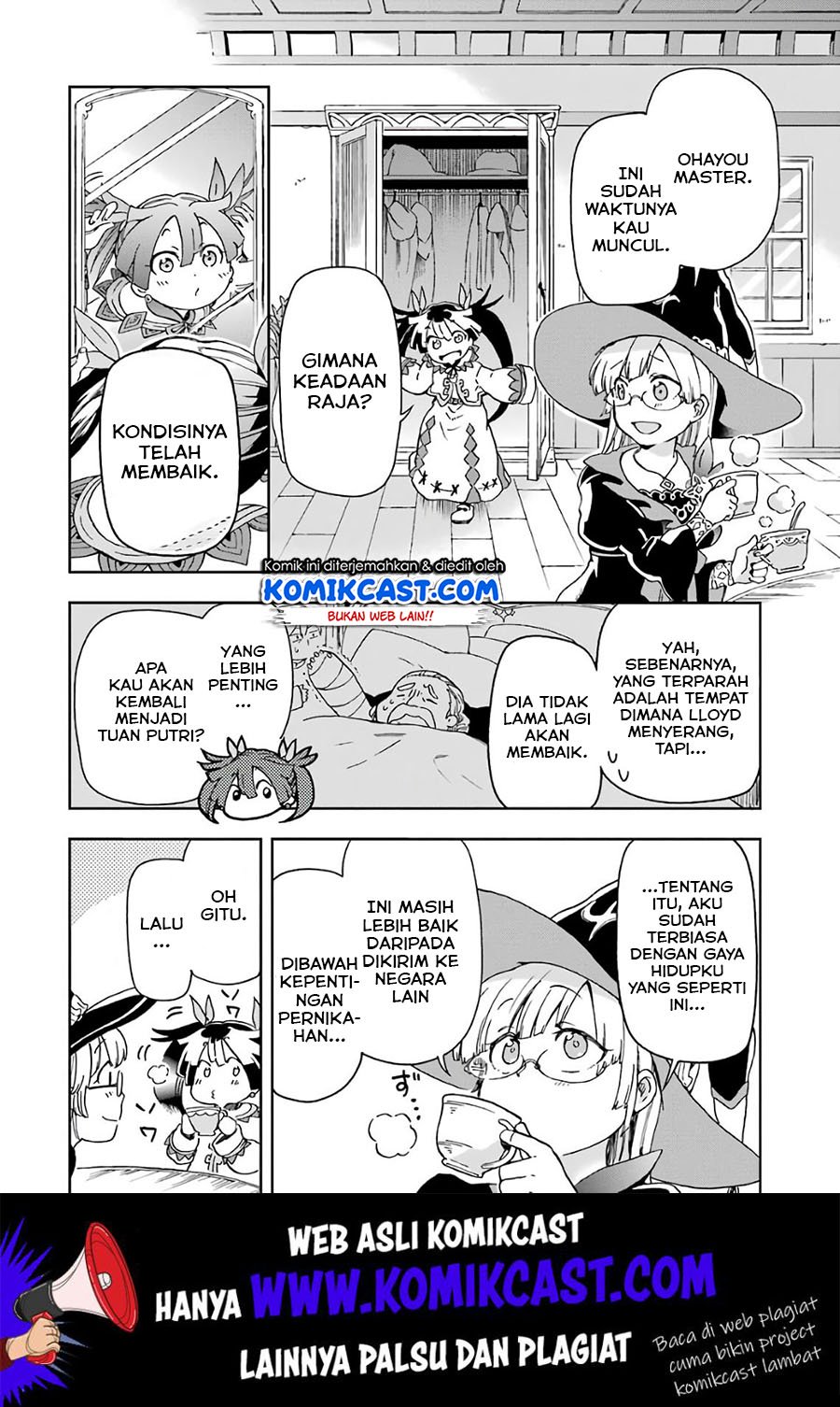 Tatoeba Last Dungeon Mae no Mura no Shounen ga Joban no Machi de Kurasu Youna Monogatari Chapter 9 Gambar 33