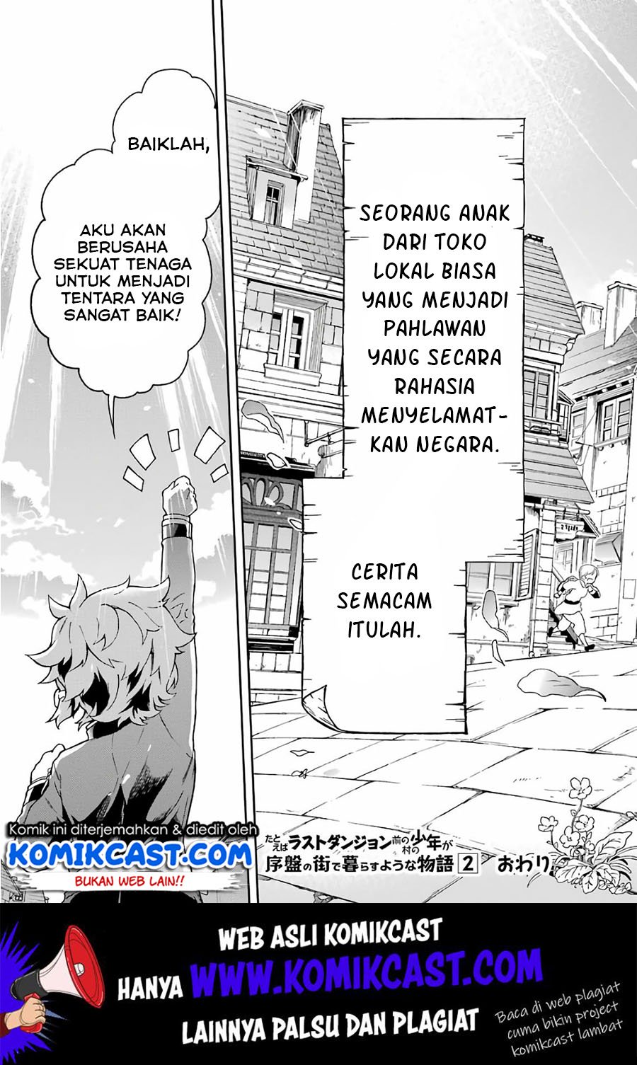 Tatoeba Last Dungeon Mae no Mura no Shounen ga Joban no Machi de Kurasu Youna Monogatari Chapter 9 Gambar 44
