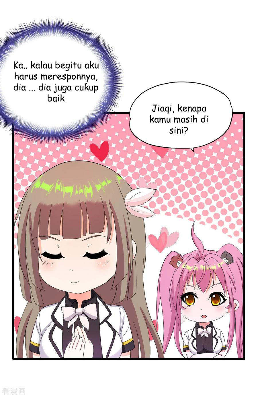 Medical Soldiers Chapter 23 Gambar 15