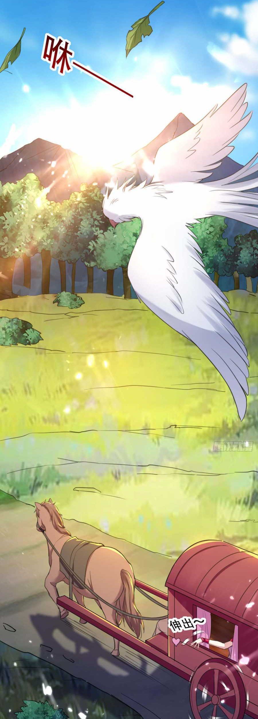 Outsider Super Son In Law Chapter 4 Gambar 26