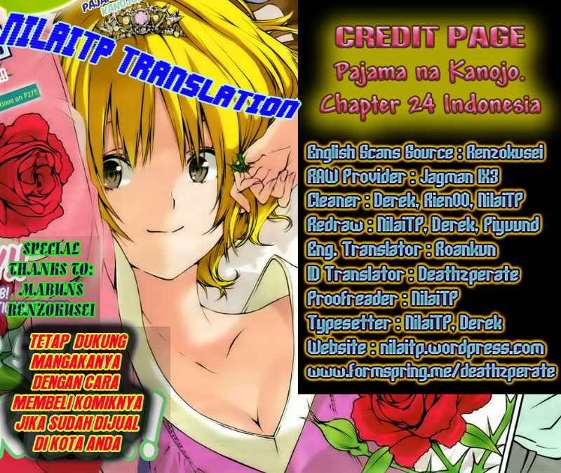 Baca Komik Pajama na Kanojo Chapter 24 Gambar 1