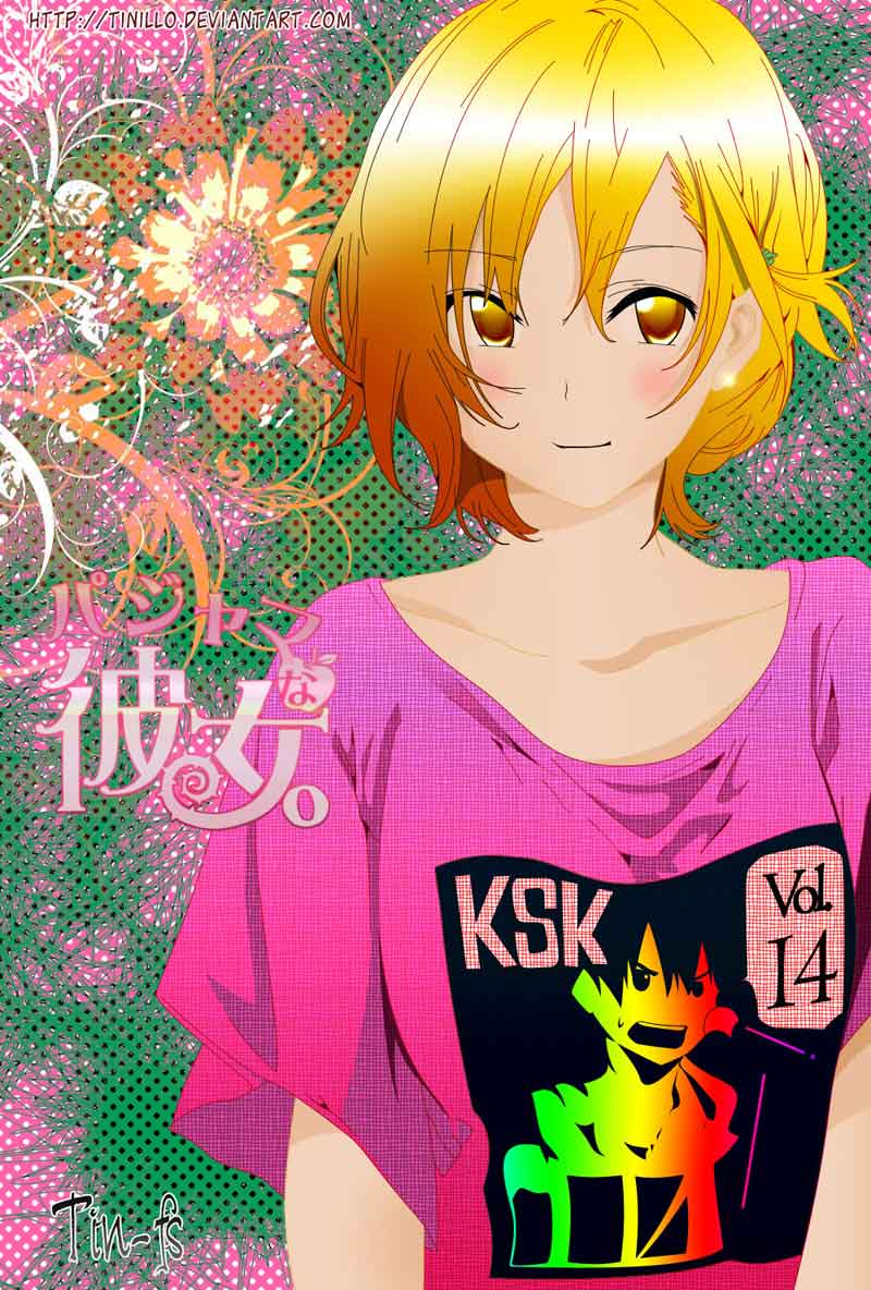 Baca Komik Pajama na Kanojo Chapter 18 Gambar 1