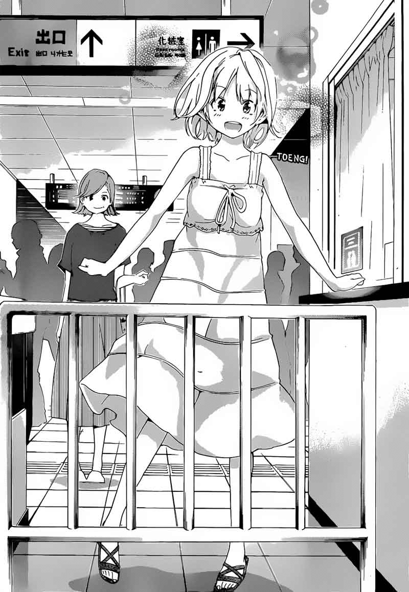 Pajama na Kanojo Chapter 17 Gambar 19
