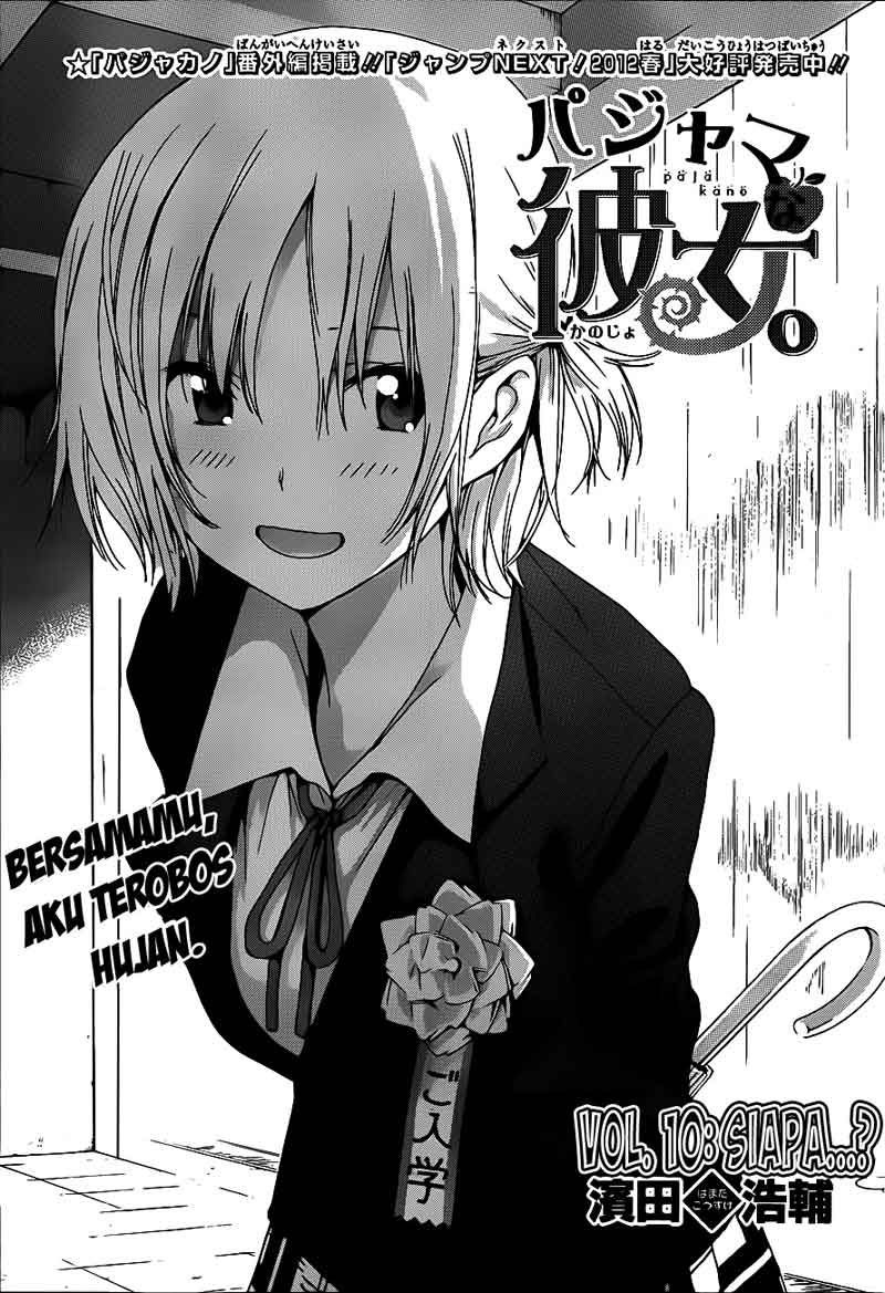 Baca  Pajama na Kanojo Chapter 10 Gambar 2