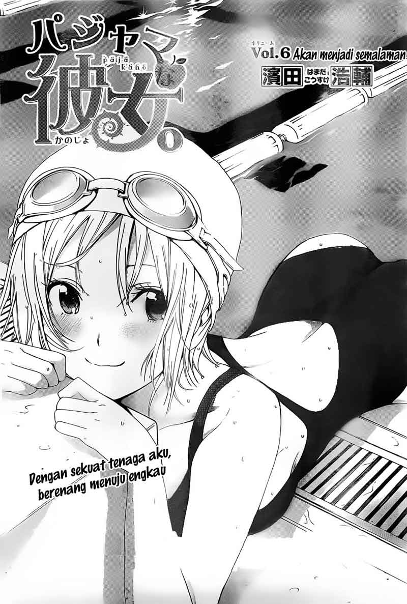 Baca  Pajama na Kanojo Chapter 6 Gambar 2