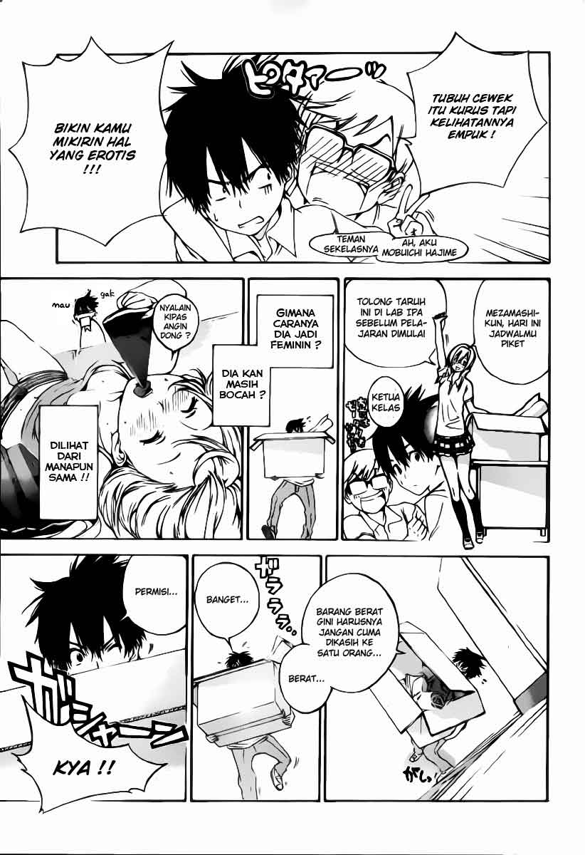 Pajama na Kanojo Chapter 1 Gambar 14