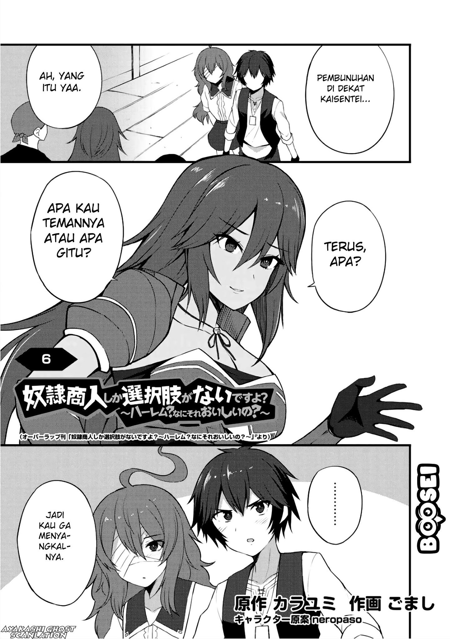 Baca  Dorei Shounin shika Sentakushi ga nai desu yo? ~Harem? Nani sore oishii no?~ Chapter 6 Gambar 2