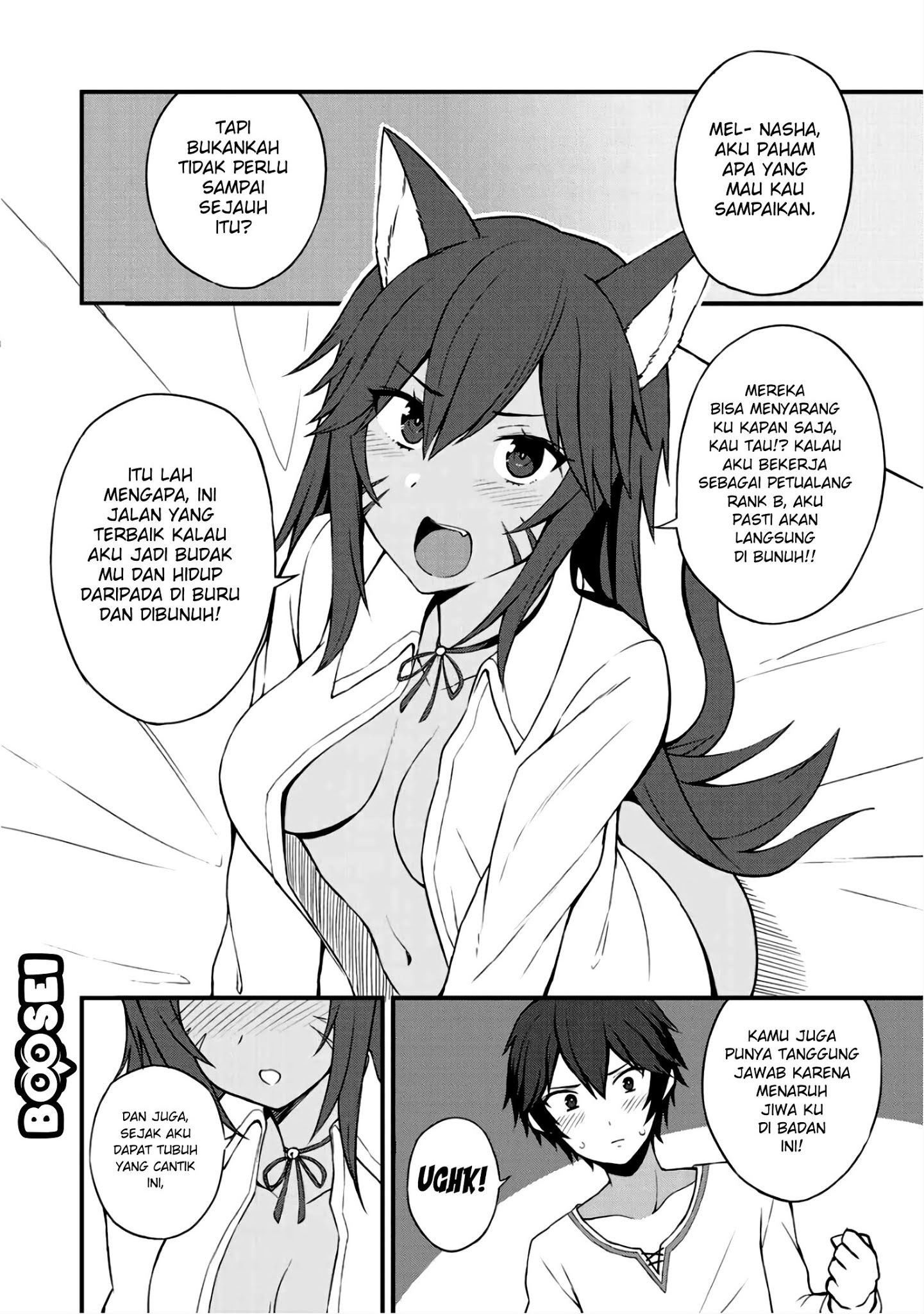 Dorei Shounin shika Sentakushi ga nai desu yo? ~Harem? Nani sore oishii no?~ Chapter 6 Gambar 25