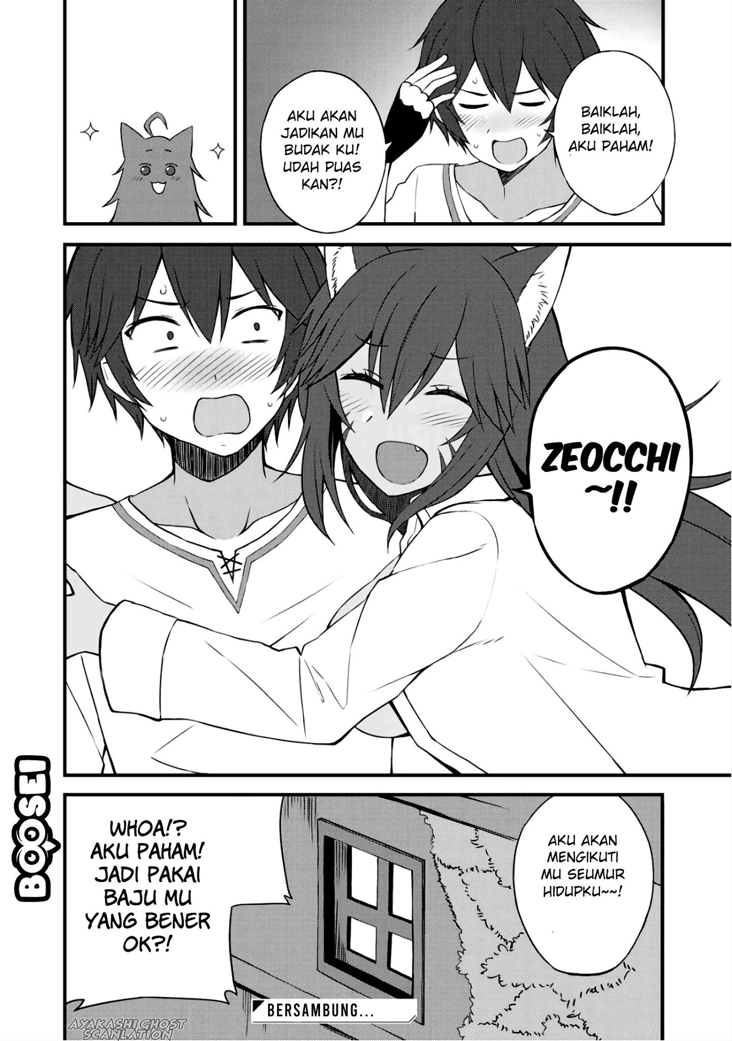 Dorei Shounin shika Sentakushi ga nai desu yo? ~Harem? Nani sore oishii no?~ Chapter 6 Gambar 27