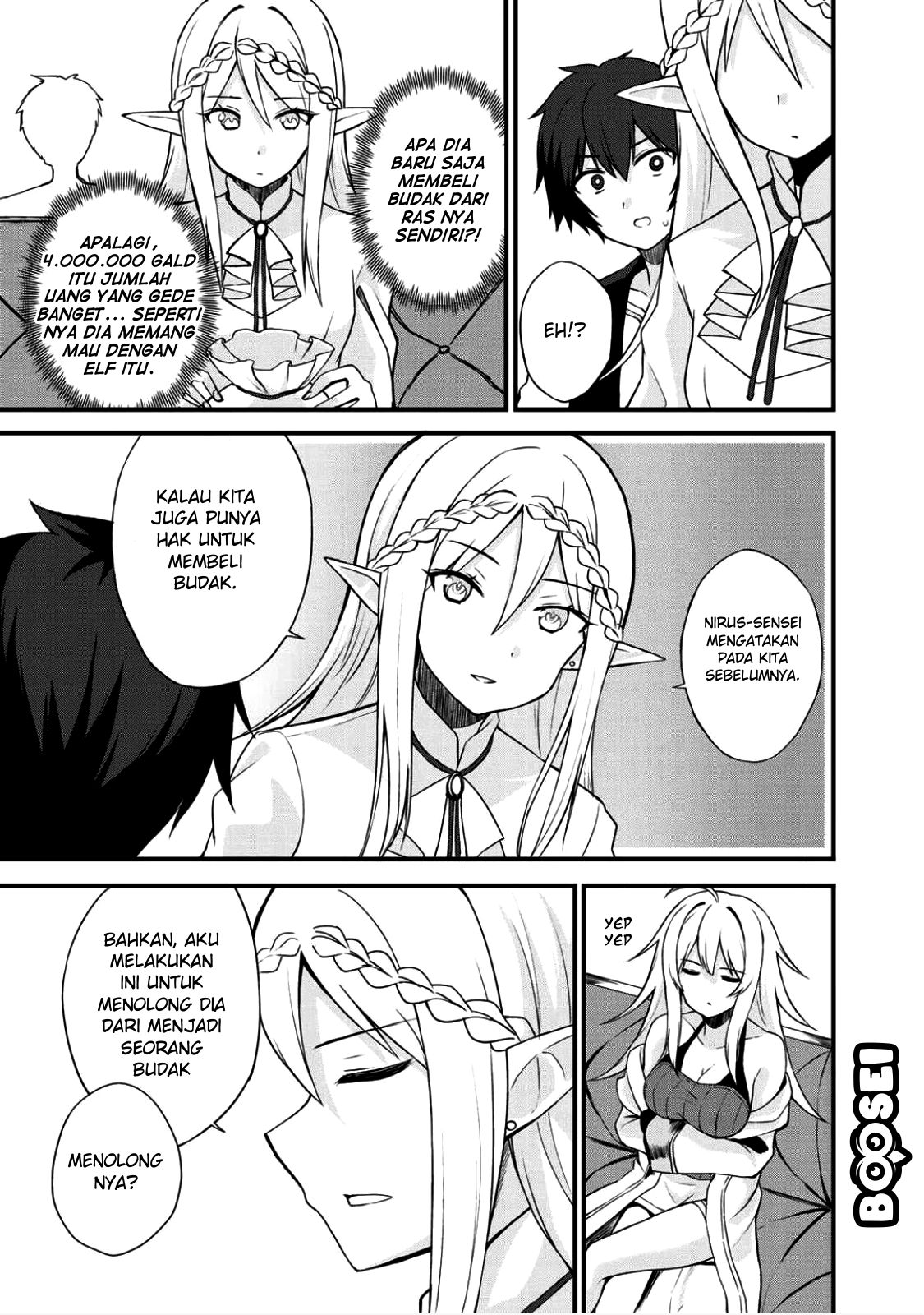 Dorei Shounin shika Sentakushi ga nai desu yo? ~Harem? Nani sore oishii no?~ Chapter 3 Gambar 18