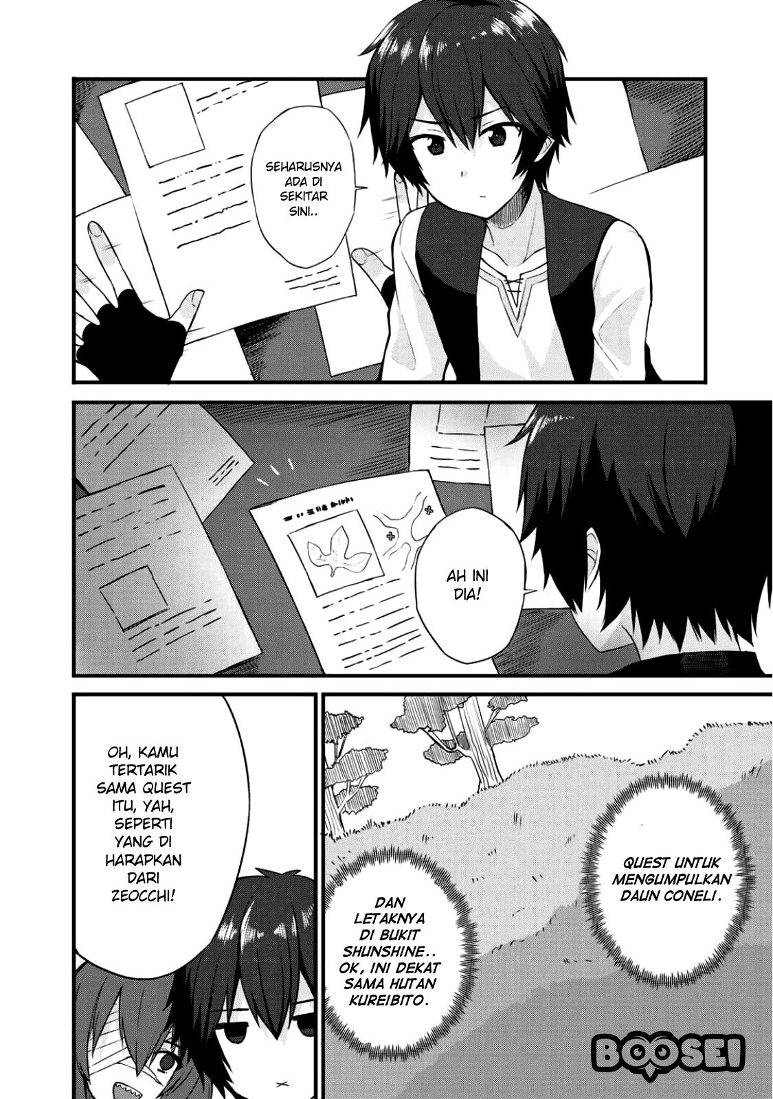 Dorei Shounin shika Sentakushi ga nai desu yo? ~Harem? Nani sore oishii no?~ Chapter 3 Gambar 25