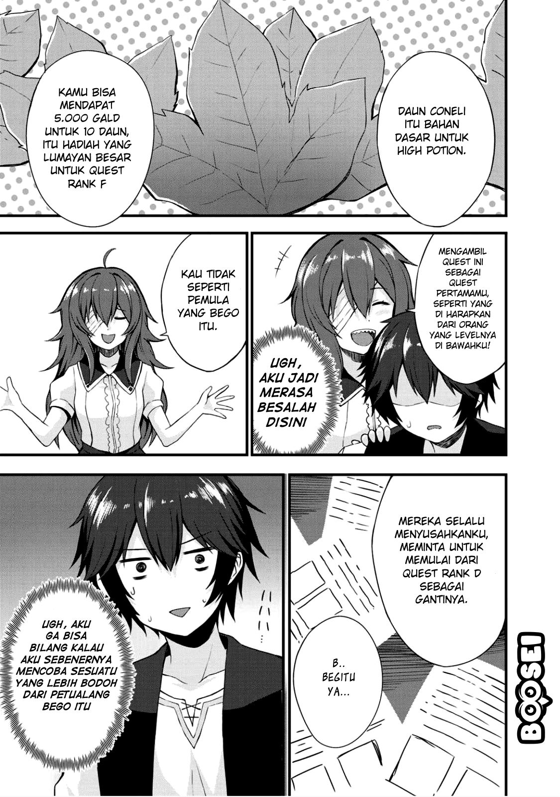 Dorei Shounin shika Sentakushi ga nai desu yo? ~Harem? Nani sore oishii no?~ Chapter 3 Gambar 26