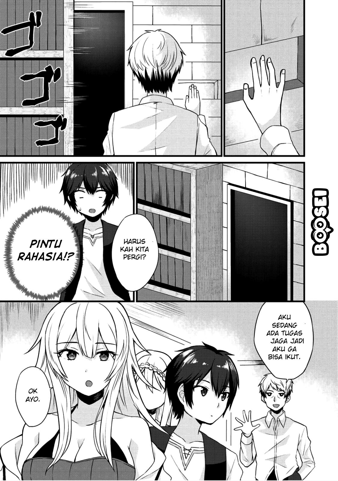 Dorei Shounin shika Sentakushi ga nai desu yo? ~Harem? Nani sore oishii no?~ Chapter 3 Gambar 6