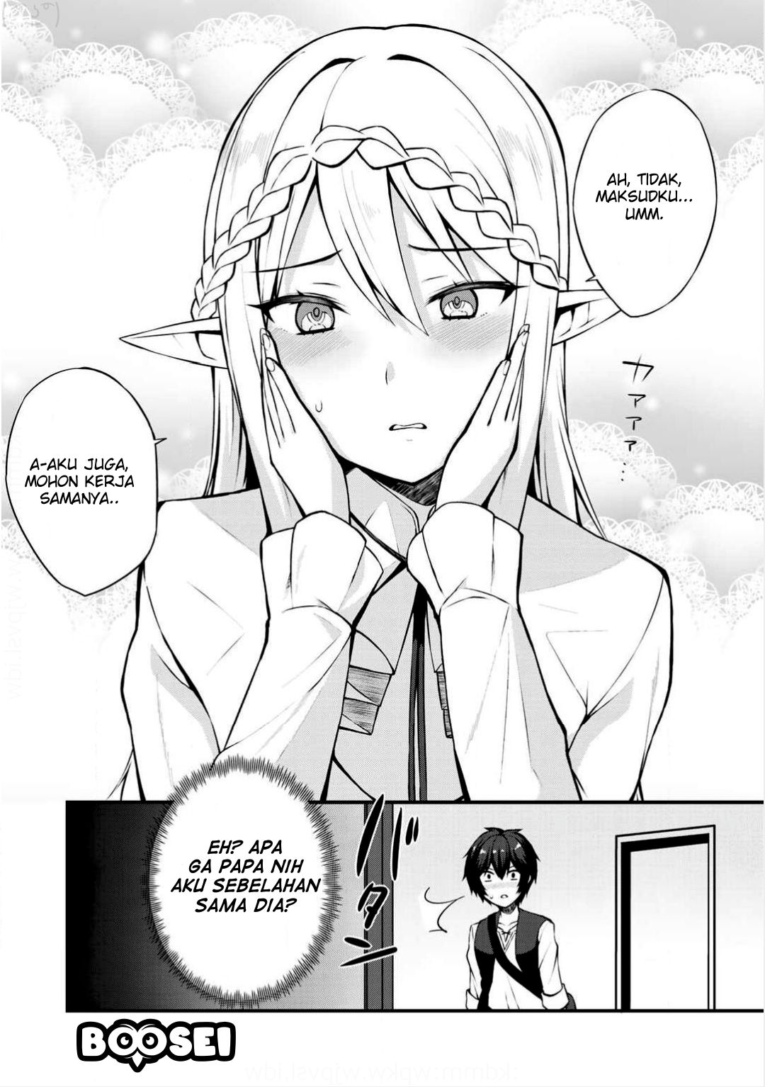 Dorei Shounin shika Sentakushi ga nai desu yo? ~Harem? Nani sore oishii no?~ Chapter 2 Gambar 16